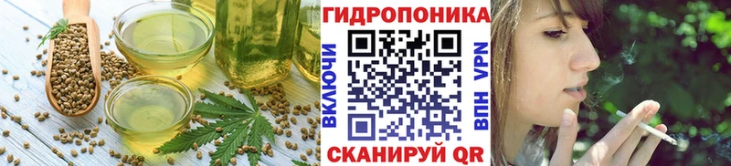 Печенье с ТГК марихуана магазин продажи наркотиков Новоульяновск