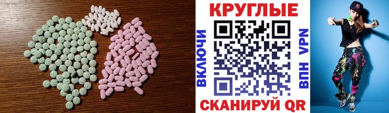 наркотики  Новоульяновск  Ecstasy Дубай 