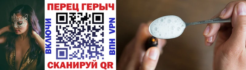 ГЕРОИН Heroin Новоульяновск