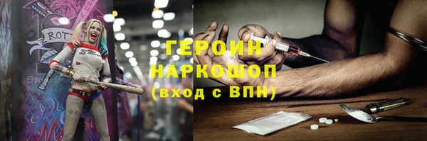 трава Мурманск