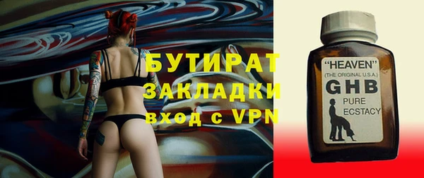 марки lsd Мегион