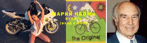 MESCALINE Медногорск