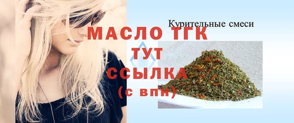 марки lsd Мегион