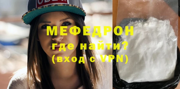 MESCALINE Медногорск