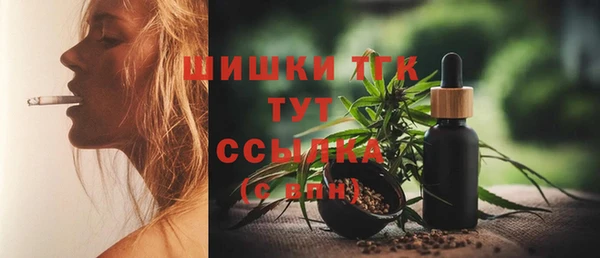 MESCALINE Медногорск