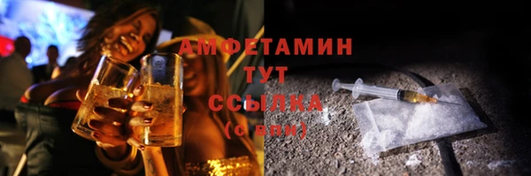 MESCALINE Медногорск
