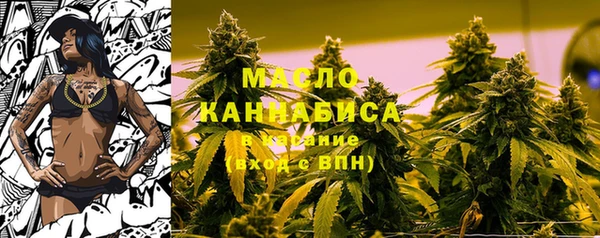 марки lsd Мегион