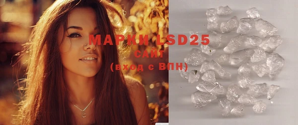 марки lsd Мегион