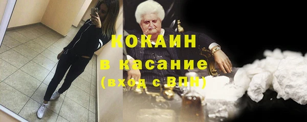 кокаин колумбия Медвежьегорск