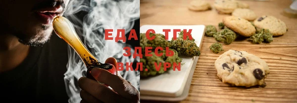 MESCALINE Медногорск
