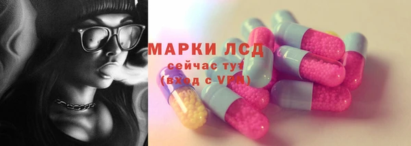 MESCALINE Медногорск