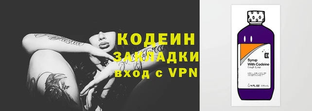 кокаин колумбия Медвежьегорск