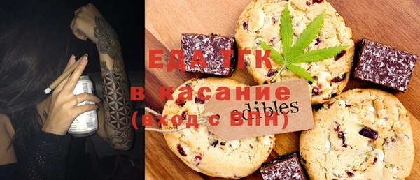 MESCALINE Медногорск