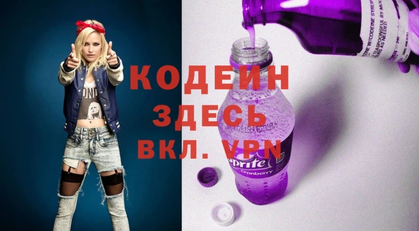 MESCALINE Медногорск