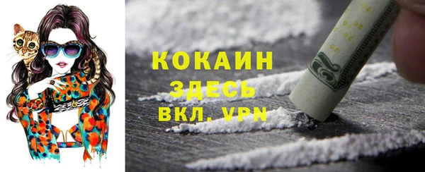 марки lsd Мегион