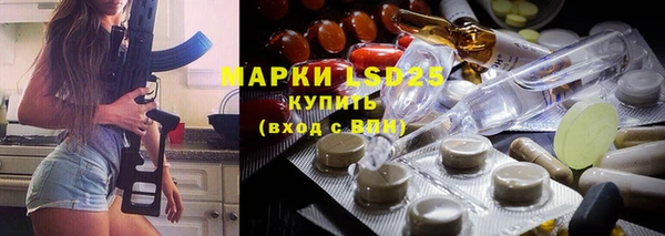 марки lsd Мегион