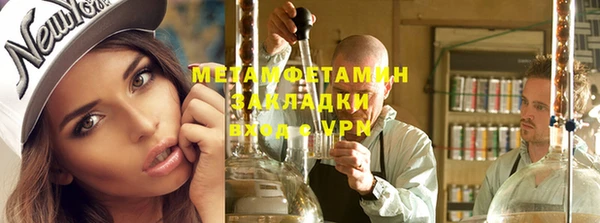 MESCALINE Медногорск