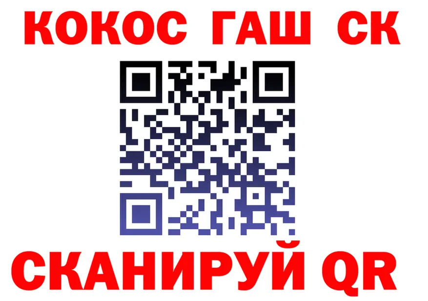 Как найти закладки?  формула Новоульяновск