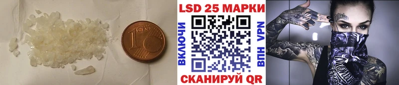 LSD-25 экстази кислота  Новоульяновск 