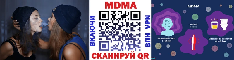 MDMA кристаллы  Новоульяновск 