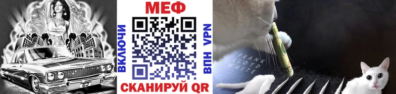 Меф VHQ  кракен ССЫЛКА  Новоульяновск 