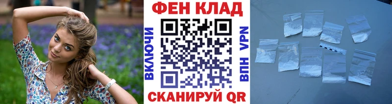 Первитин витя  как найти   Новоульяновск 