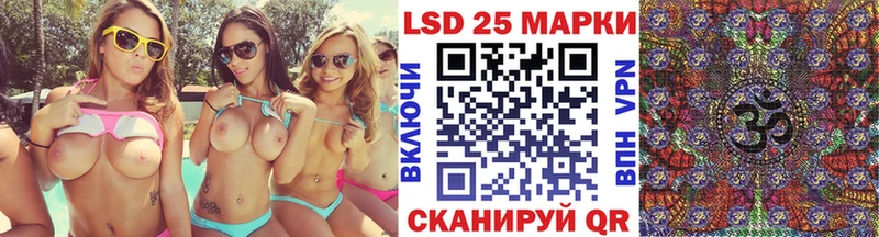 продажа наркотиков Новоульяновск Марки 25I-NBOMe 1,8мг