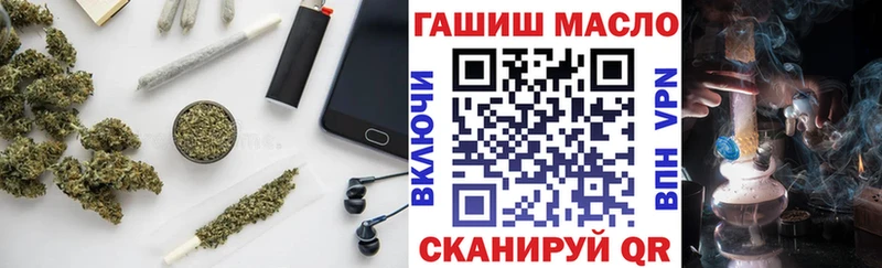 магазин    Новоульяновск  ТГК Wax 